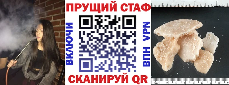 Где продают наркотики Фатеж Марихуана Меф КОКАИН A-PVP ГАШИШ