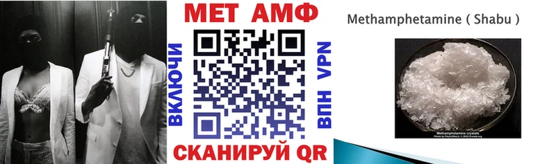 Амфетамин 98%  что такое   Фатеж 