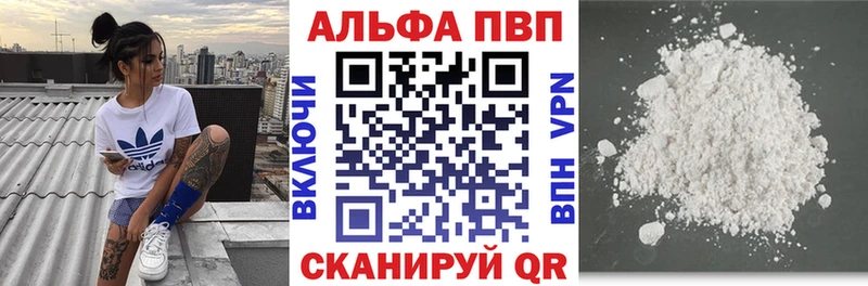 OMG как зайти  Фатеж  Alpha PVP мука  купить наркоту 