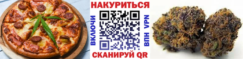 Еда ТГК конопля  где купить наркоту  Фатеж 