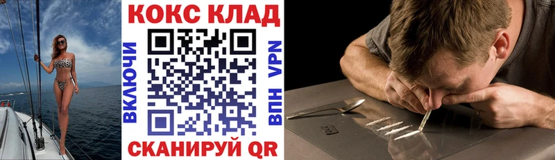shop наркотические препараты  Фатеж  Cocaine Columbia 