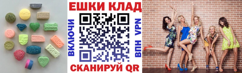 Экстази VHQ  Фатеж 