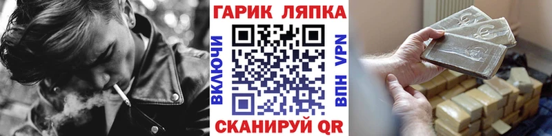где купить наркотик Фатеж ГАШ Ice-O-Lator