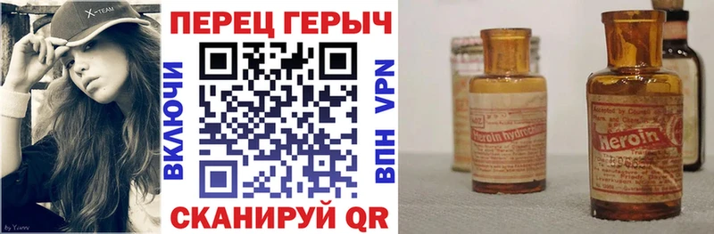 Героин афганец  Фатеж 