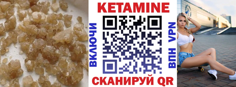 купить закладку  Фатеж  Кетамин ketamine 