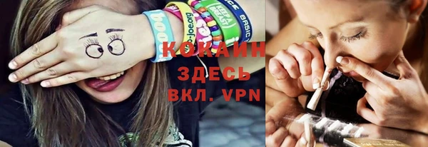 мефедрон мука Абдулино