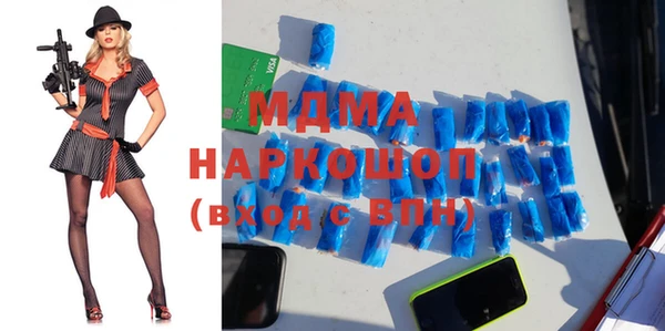 скорость mdpv Абаза