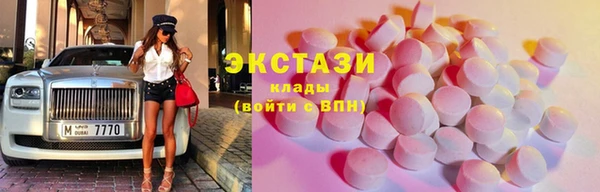 ECSTASY Алексин