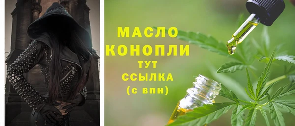 наркотики Нефтегорск