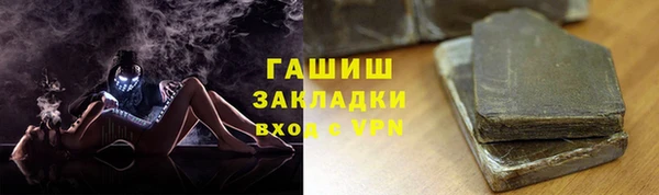 гидропоника Алзамай