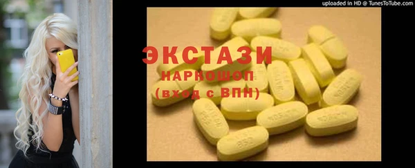 ECSTASY Алексин