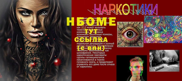 MESCALINE Алексеевка