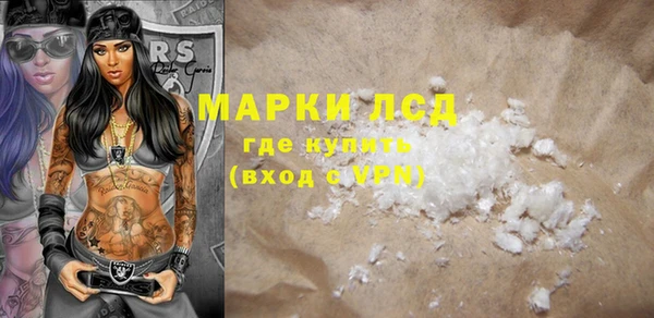 MESCALINE Алексеевка