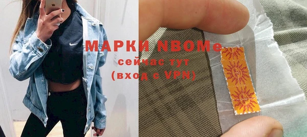 эйфоретик Нефтекумск