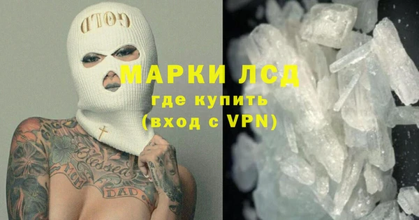 MESCALINE Алексеевка