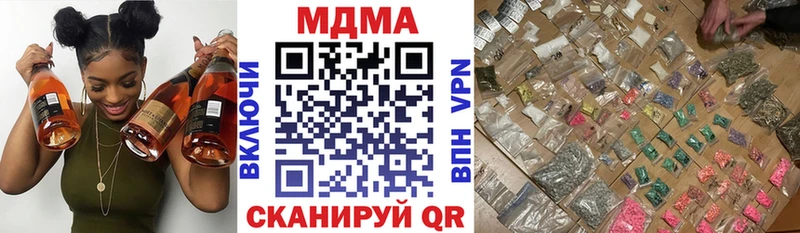 МДМА crystal  где продают   Фатеж 