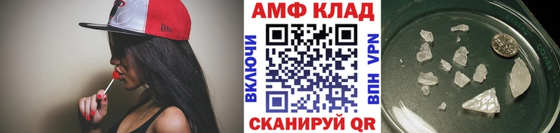 Первитин Декстрометамфетамин 99.9%  ОМГ ОМГ как зайти  Фатеж 