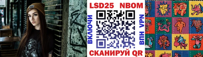 дарк нет клад  Фатеж  Наркотические марки 1,8мг 