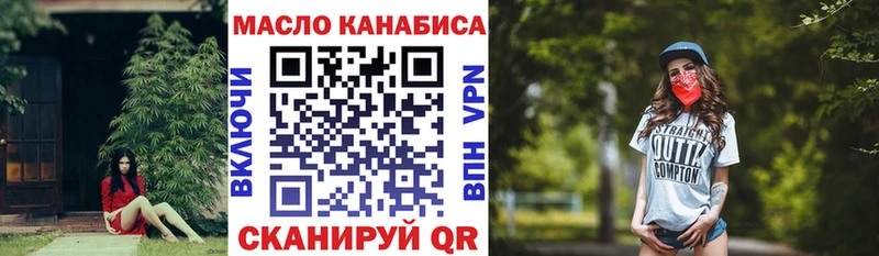 это телеграм  Фатеж  Дистиллят ТГК вейп с тгк 